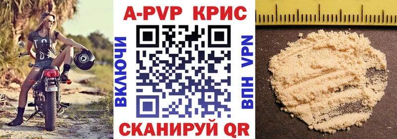 APVP СК  нарко площадка состав  Димитровград 