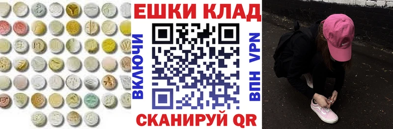 маркетплейс Telegram  Димитровград  ЭКСТАЗИ 280мг 