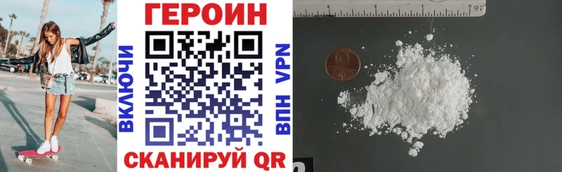 площадка Telegram  Димитровград  ГЕРОИН Heroin 