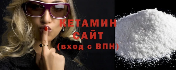 гашиш Бугульма
