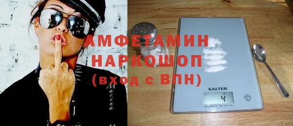 гашиш Бугульма