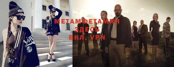 гашиш Бронницы