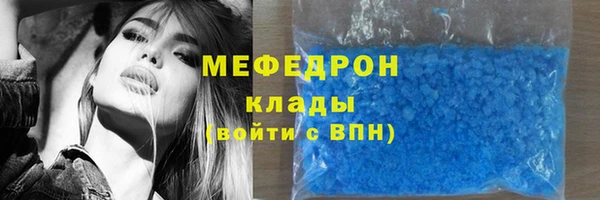 гашиш Бронницы