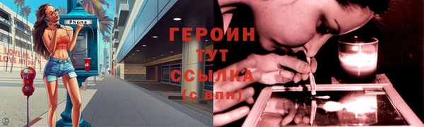 меф VHQ Россошь