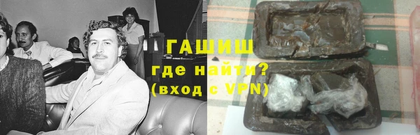 гашиш Бронницы
