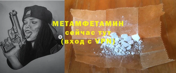 гашиш Бронницы