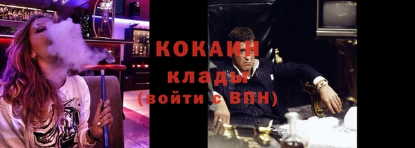 гашиш Бугульма