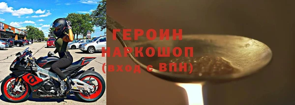 гашиш Бронницы