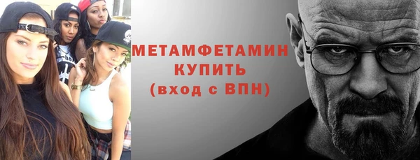 гашиш Бугульма