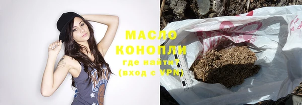 гашиш Бронницы