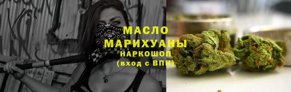 гашиш Бугульма
