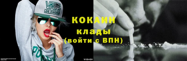 гашиш Бронницы