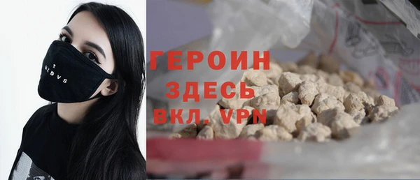 гашиш Бугульма