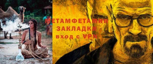 гашиш Бронницы