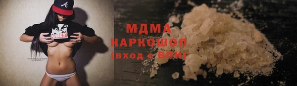 гашиш Бронницы