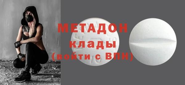 гашиш Бугульма