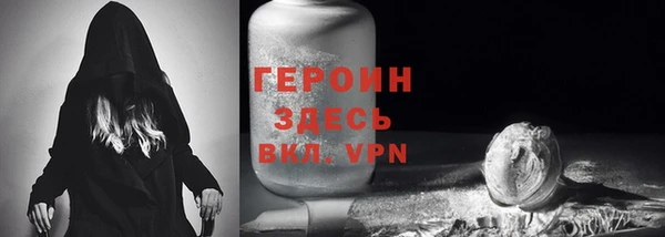 кокс Бородино