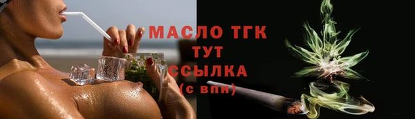кокс Бородино