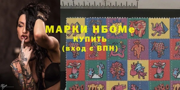 гашиш Бугульма
