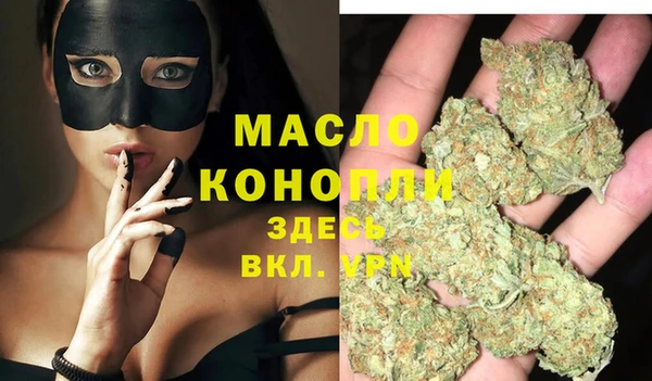 гашиш Бугульма