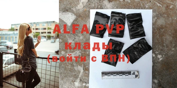 кокс Бородино