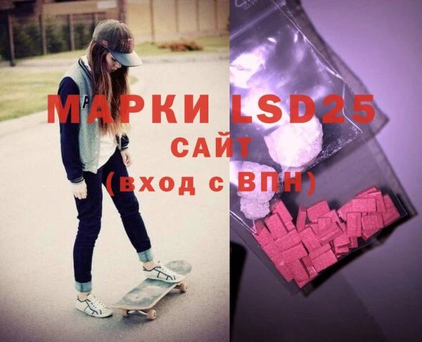 гашиш Бугульма