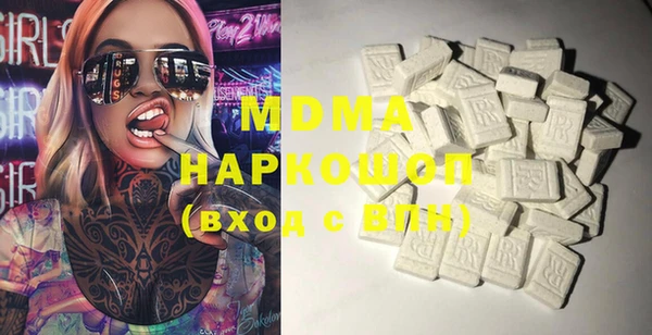 гашиш Бронницы