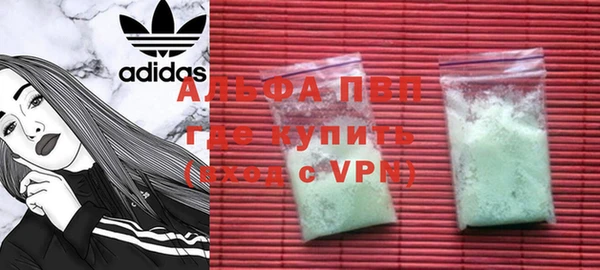 кокс Бородино