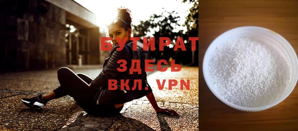 гашиш Бугульма