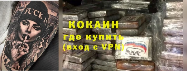 гашиш Бронницы
