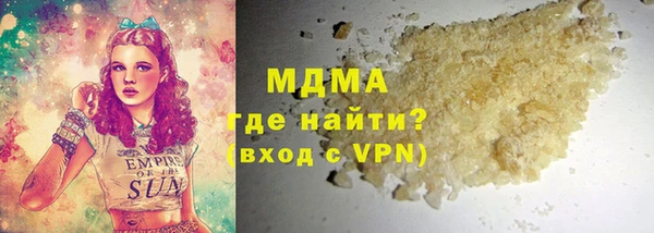 кокс Бородино