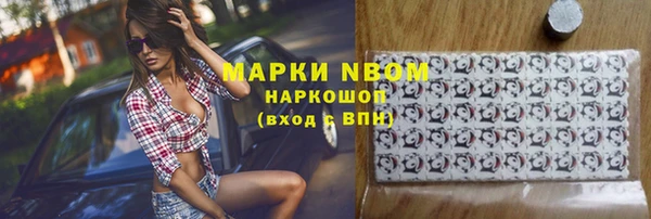 гашиш Бугульма