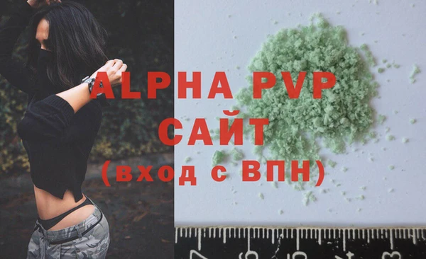 гашиш Бронницы