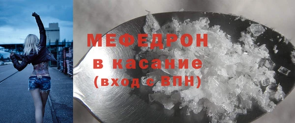 гашиш Бугульма