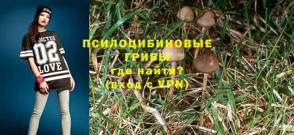 гашиш Бугульма
