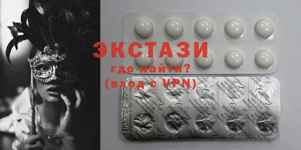 гашиш Бронницы