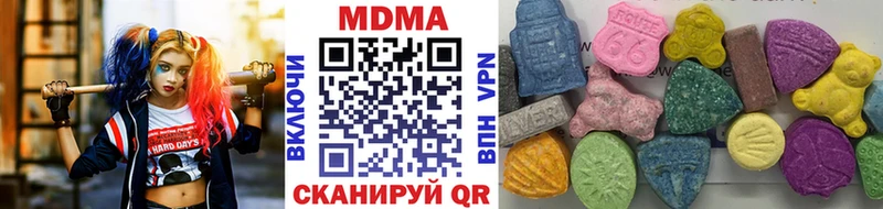 продажа наркотиков  Димитровград  MDMA VHQ 
