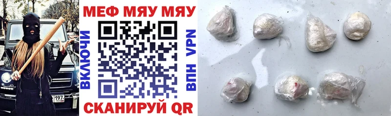 МЕФ mephedrone  Димитровград 
