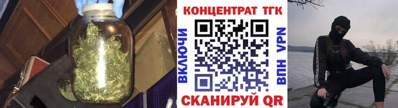 Дистиллят ТГК THC oil  Димитровград 